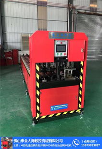 櫥柜沖孔機(jī) 金大海數(shù)控 在線咨詢 沖孔機(jī)