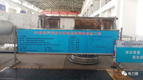 靈活調(diào)峰新技能 一臺汽輪機(jī)頂三臺用